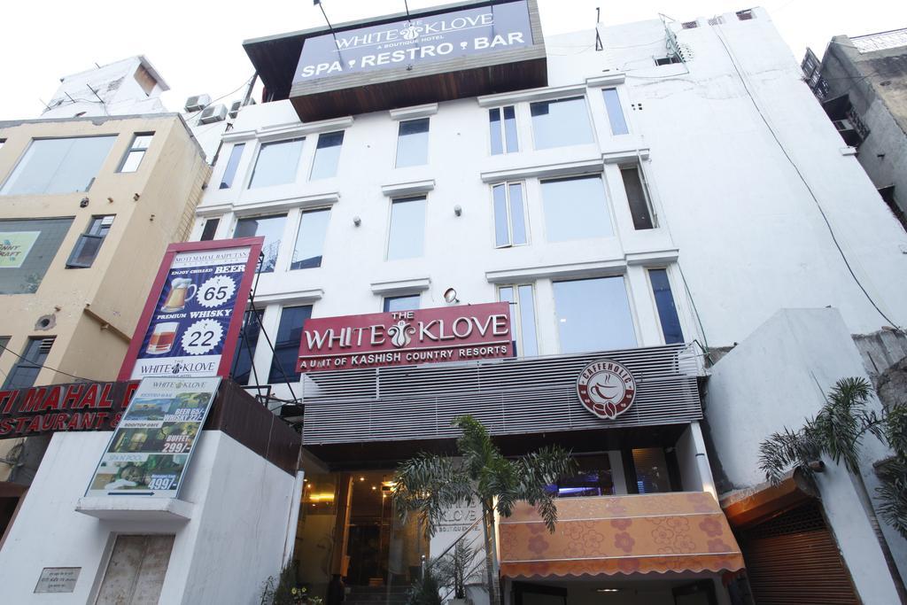 โรงแรมไวท์ โคลฟ นิวเดลี ภายนอก รูปภาพ
